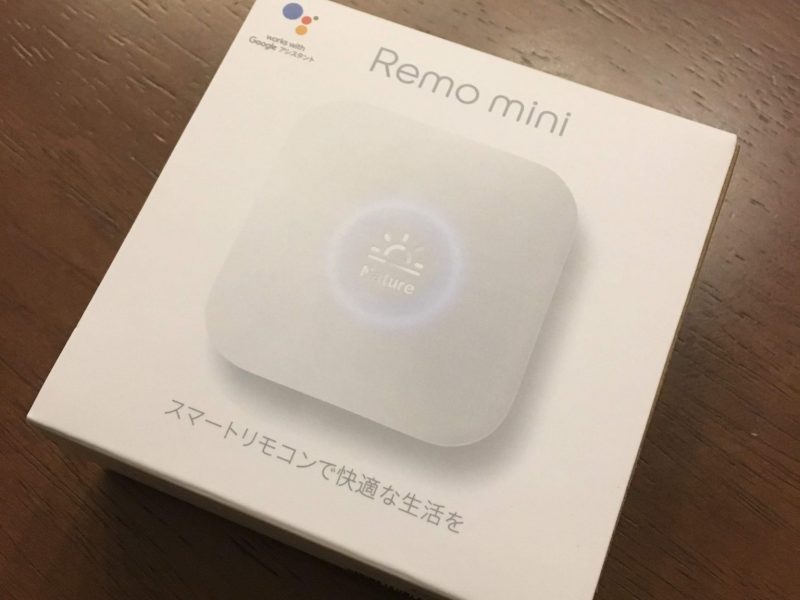 Nature Remo（ネイチャーリモ）でスマートホーム化　今ある家電を音声操作で便利！