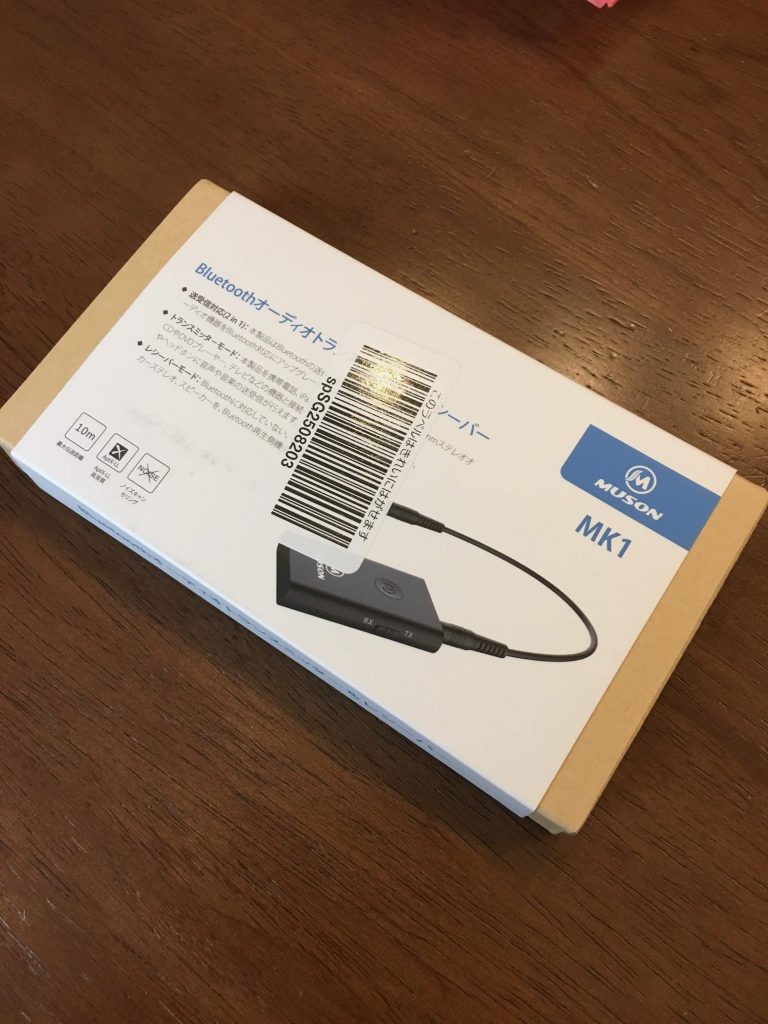 MUSON(ムソン) Bluetooth トランスミッター レシーバー